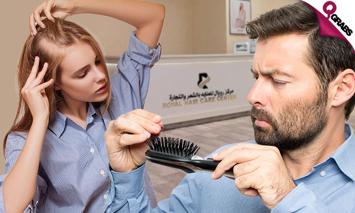 Royal Hair Care Center Deal Of The Day | QGRABS
